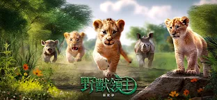 Screenshot 1: 野獸領主：新世界 | 國際版