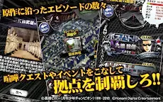 Screenshot 12: クローズxWORST～打威鳴舞斗～