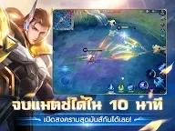 Screenshot 11: Mobile Legends: Bang Bang