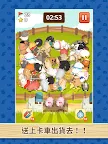 Screenshot 9: Match Pig