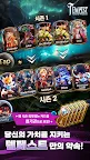 Screenshot 14: 템페스트 : 전략 CCG 카드 배틀