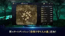 Screenshot 13: 리니지II : 레볼루션 | 일본버전