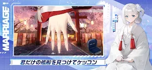 Screenshot 8: 碧藍航線 | 日版