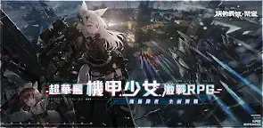 Screenshot 19: Artery Gear: Fusion | จีนดั้งเดิม