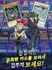 Screenshot 9: 유희왕 듀얼 링크스 | 글로벌버전