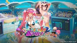 Screenshot 1: Guardian Tales | Japanese