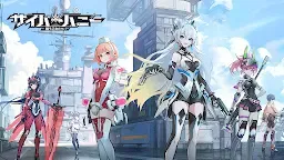 Screenshot 8: Cyber Honey