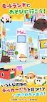 Screenshot 5: Pui Pui Molcar - MoguMogu Parking 