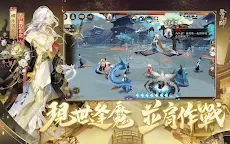 Screenshot 21: Onmyoji | Asia