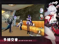 Screenshot 8: 붕괴3rd | 중문번체버전