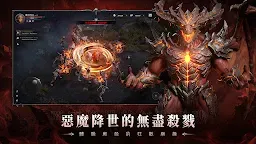 Screenshot 3: 第七天災