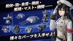 Screenshot 5: 칸츠쿠-Warship Craft-