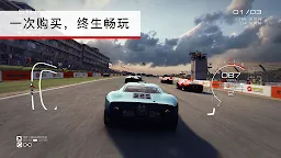 Screenshot 8: GRID™ Autosport 超級房車賽