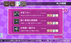 Screenshot 7: ゆるっと麻雀