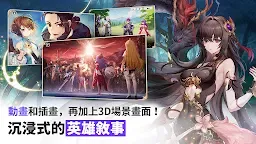 Screenshot 5: 七騎士 Re:BIRTH