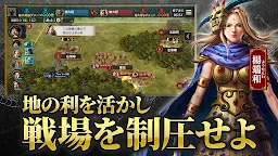 Screenshot 4: Kingdom: The Path of Domination