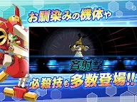 Screenshot 14: Medabots S: Unlimited Nova