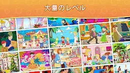Screenshot 6: 間違い探し - 見つけてスポット