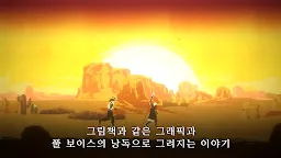 Screenshot 12: NieR Re[in]carnation | 한국버전/영문버전