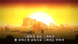 Screenshot 9: NieR Re[in]carnation | 한국버전/영문버전