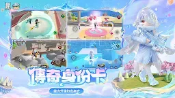Screenshot 3: 香腸派對