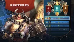 Screenshot 1: Trials of Heroes: 英雄的試煉