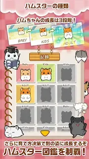 Qoo News] SEEC's Hamster Story Ready for Pre-Register