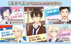 ダウンロード サンリオ男子 わたし 恋を 知りました 恋愛ゲーム オトメゲーム無料人気アプリ Qooapp ゲームストア