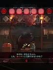 Screenshot 14: Escape Game Ayakashi Night Market | Japanese