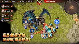 Screenshot 4: 撐住吧！領主大人！