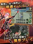 Screenshot 11: MMORPG エリシアオンライン