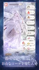 Screenshot 9: Love Nikki | Japonés