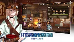 Screenshot 14: 洛伊的移動要塞 : AFK RPG