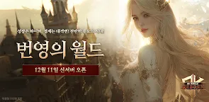 Screenshot 22: DK모바일 리본