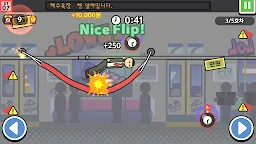 Screenshot 3: 저 오늘 출근 못합니다.