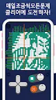 Screenshot 5: 네모로직999