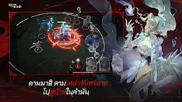 Screenshot 4: Silver and Blood | โกลบอล