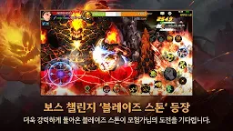 Screenshot 3: 던전앤파이터 모바일 | 한국버전
