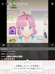 Screenshot 18: Link! Like! Love Live! 