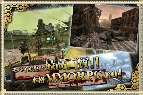 Mmorpg イザナギオンライン 超爽快忍者アクションrpg ゲームストア