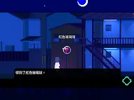 Screenshot 12: 虛幻人生