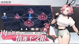 Screenshot 4: Apex Girls | Traditional Chinese