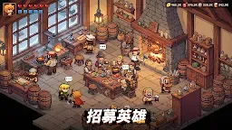Screenshot 5: 王國之歌（Top Heroes）