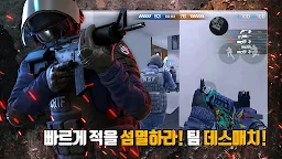 Screenshot 17: 크리티컬 옵스:리로디드