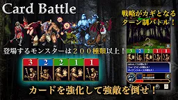 Screenshot 18: ダークブラッド 2