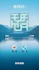 Screenshot 4: Arcadia Zen Math