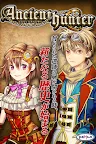 Screenshot 11: RPG エンシェントハンター