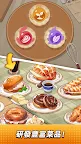 Screenshot 22: 麵包店物語:美食类模拟經營餐廳游戏