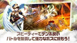 Screenshot 14: フリフレガシー | グローバル版
