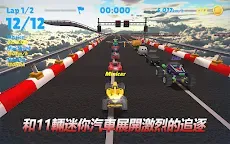 Screenshot 9: 微型車漂移